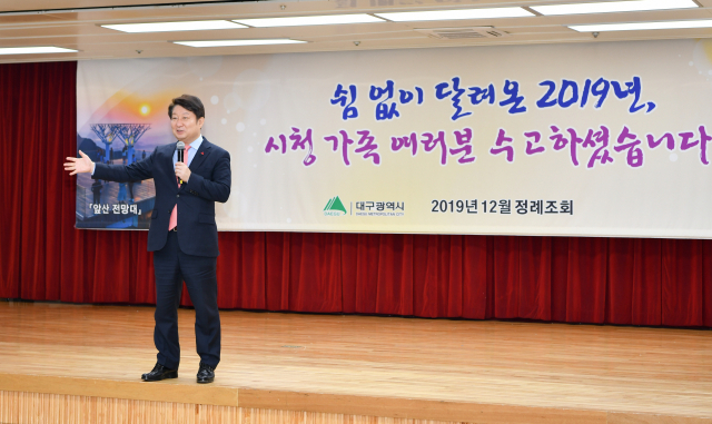 권영진 대구시장