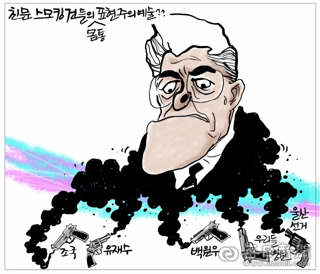 매일희평.김경수화백