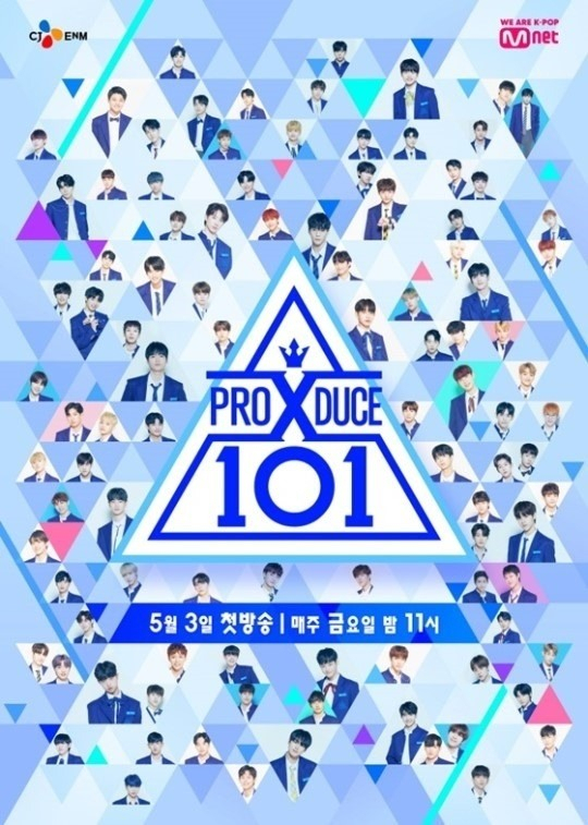 사진.Mnet 출처