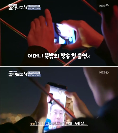 사진. KBS2