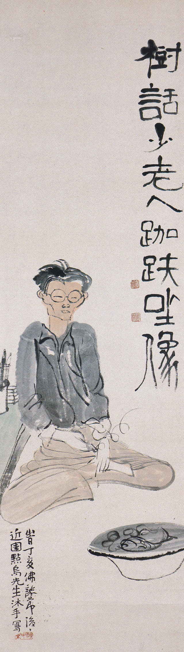 종이에 담채, 155.5×45㎝, 국립현대미술관 소장