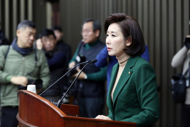 자유한국당 나경원 원내대표가 4일 오전 서울 여의도 국회에서 열린 의원총회에서 발언하고 있다. 연합뉴스
