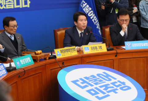 더불어민주당 이인영 원내대표가 4일 국회에서 열린 최고위원회에 발언하고 있다. 연합뉴스