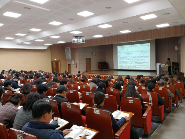 4일 경상북도교육청연수원에서 경북교육청 소속 교육행정직 공무원 207명을 대상으로 한 알기쉬운 노무관리 연수가 이루어졌다. 경상북도교육청연수원 제공.