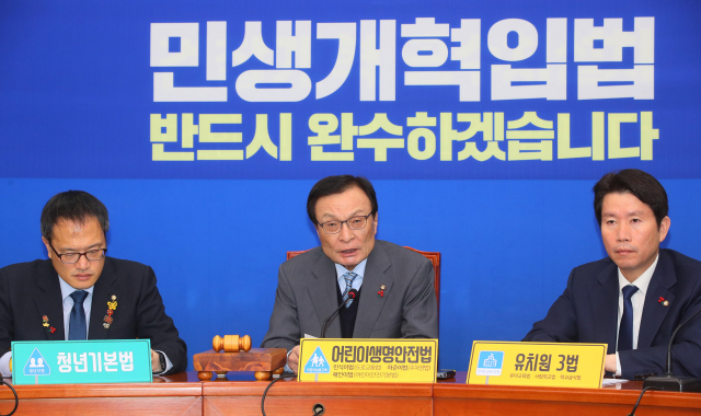 더불어민주당 이해찬 대표가 4일 국회에서 열린 최고위원회에 발언하고 있다. 연합뉴스