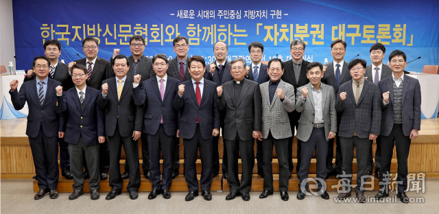 4일 오후 대구시청에서 열린