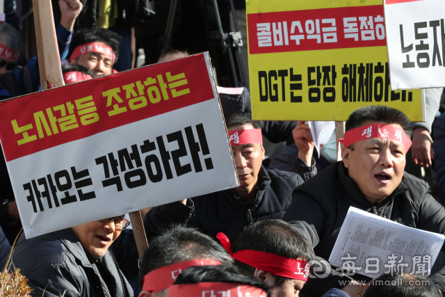 4일 오후 대구시교통연수원 앞에서 전국택시산업 노동조합 대구지역본부 주최로 열린