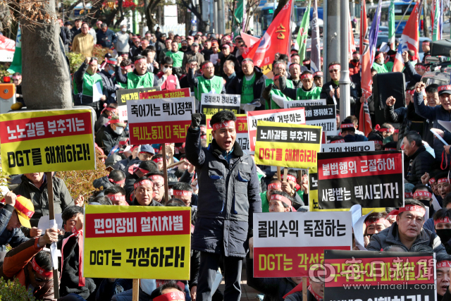 4일 오후 대구시교통연수원 앞에서 전국택시산업 노동조합 대구지역본부 주최로 열린