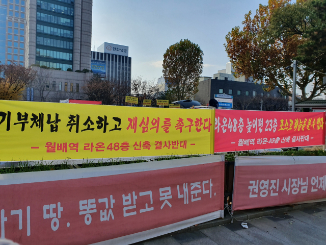 월배역 포스코더샵 주민들이 붙인 현수막. 이들은 고층 주상복합이 들어서면 814가구 주민들이 모두 일조권 피해를 보게된다고 호소했다. 이주형 기자.