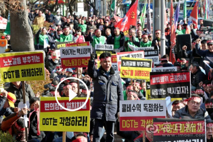 4일 오후 대구시교통연수원 앞에서 전국택시산업 노동조합 대구지역본부 주최로 열린