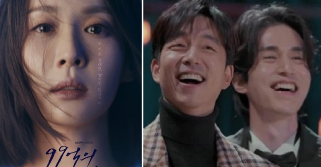 사진. 99억의 여자, 토크가하고싶어서