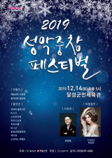 14일 대구 달성군민체육관에서 