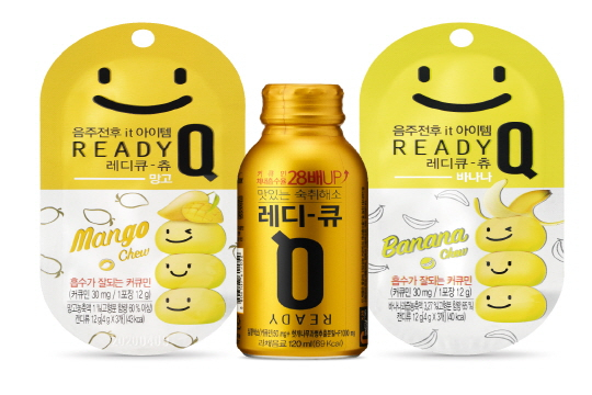한독의 숙취해소제