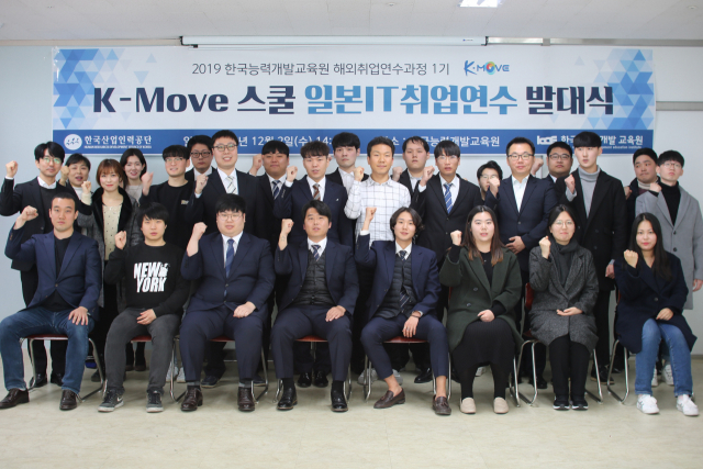 한국능력개발교육원 