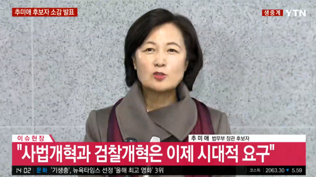 YTN 캡처