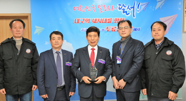 대구 달서구청(구청장 이태훈·가운데)이 산림청 주관 