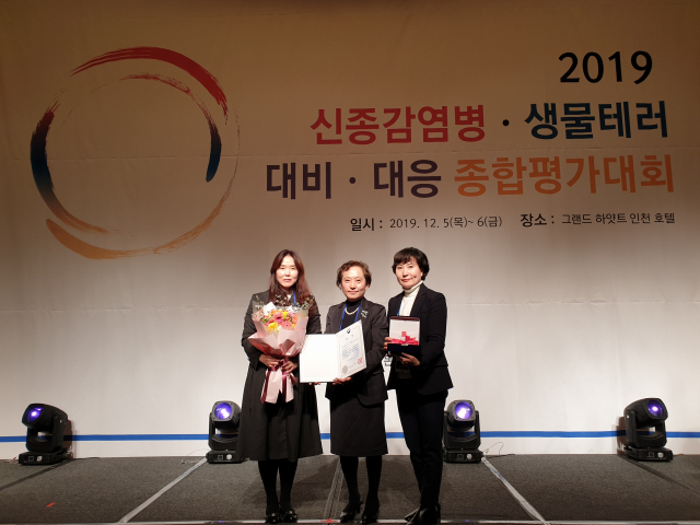 경산시보건소가 5일 질병관리본부 주최 2019년 신종감염병 및 생물테러 대비․대응 종합평가대회에서 우수기관으로 선정돼 보건복지부장관상을 수상했다.