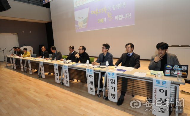 5일 오후 경북대학교 인문한국진흥관에서 열린 