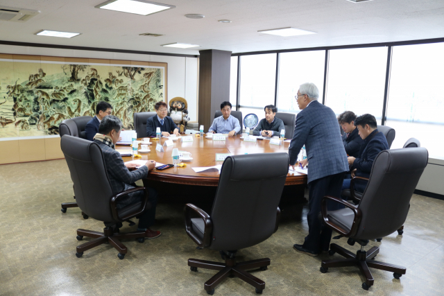 구미상공회의소