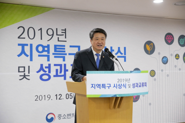 김학도 중소벤처기업부 차관이 5일 김제시 종자산업진흥센터에서 열린 
