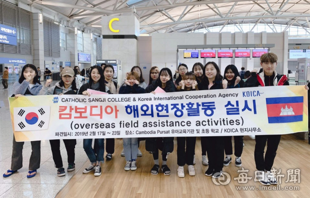 가톨릭상지대학이 한국국제협력단의 국베개발협력 이해증진 사업에 3년 연속 선정되면서 글로벌 아동발달지원 국제협력 전문인력 양성에 나선다. 가톨릭상지대 제공