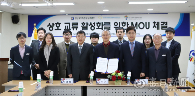 경상북도독립운동기념관과 경상북도사회적기업종합상사협동조합, 지역사회적경제허브센터가 업무협약을 맺고 기념촬영을 하고 있다. 경북독립운동기념관 제공