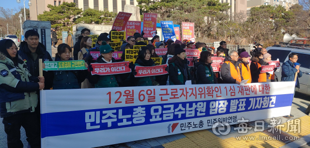 한국도로공사 톨게이트 수납원 노조원들이 대구지법 김천지원 앞에서 1심 판결 후 기자회견을 하고 있다. 신현일 기자