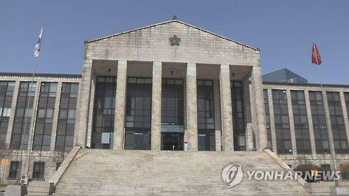 경북대학교. 연합뉴스.