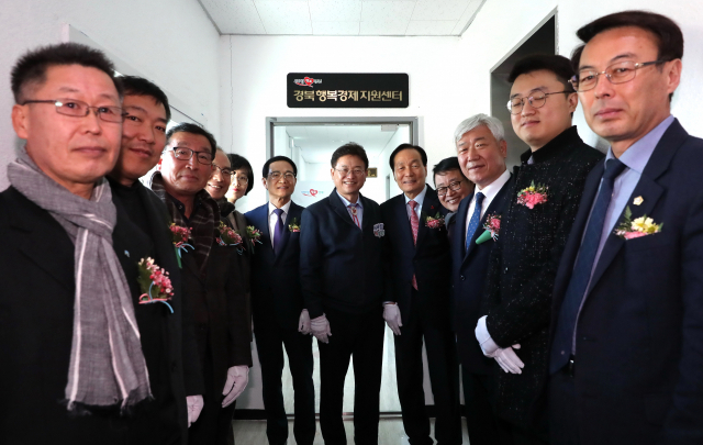 이철우 경북지사와 김주수 의성군수, 김영수 의성군의회 의장, 전창록 경상북도경제진흥원장, 김수문·임미애 도의원이 