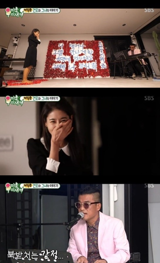 출처: SBS 