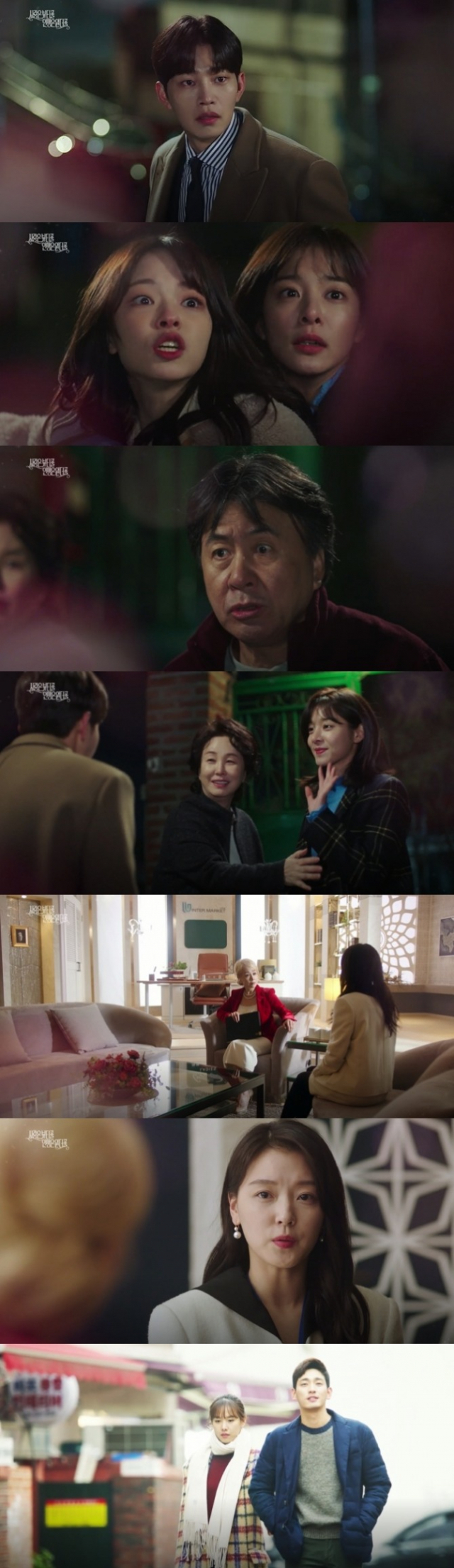 출처: KBS 2TV 