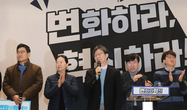 8일 오전 서울 여의도 국회 의원회관에서 열린 