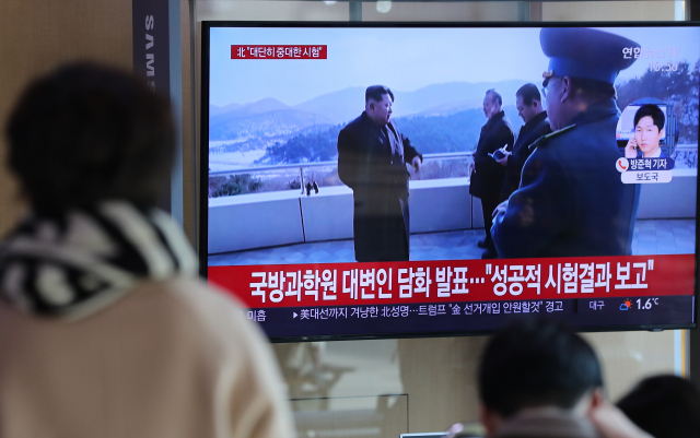 8일 서울역 대합실의 TV 뉴스화면에 전날 북한의 