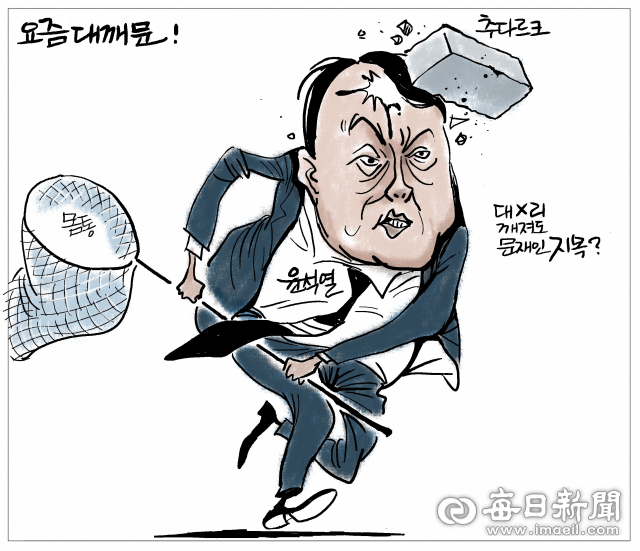 매일희평.김경수화백