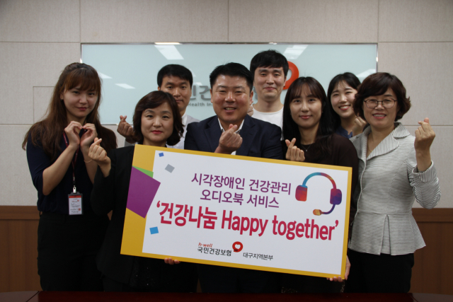 시각장애인 위한 오디오북 콘텐츠 