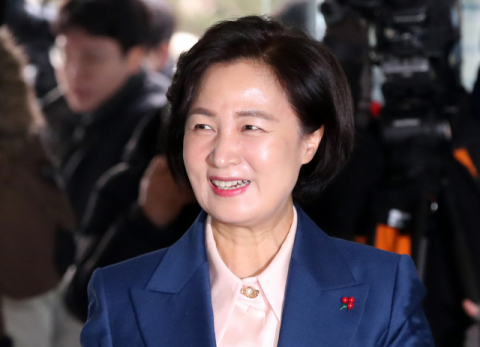 추미애 법무부 장관 후보자. 연합뉴스