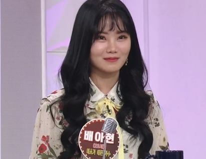 사진. 배아현
