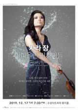 수성아트피아 명품시리즈 VI 