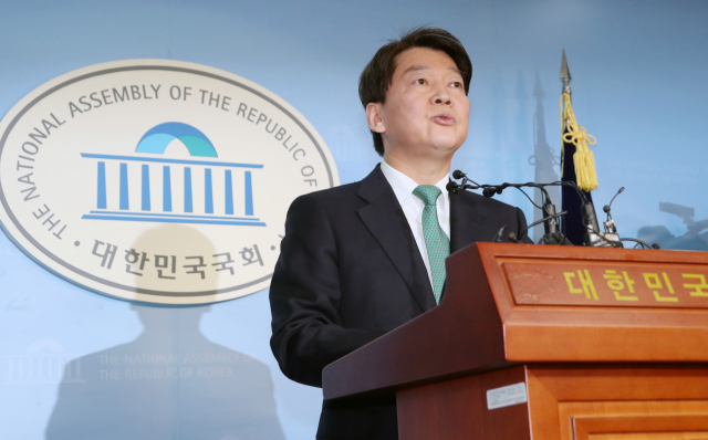 안철수 전 바른미래당 대표. 연합뉴스