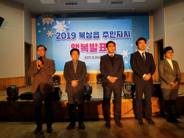 칠곡군 제공