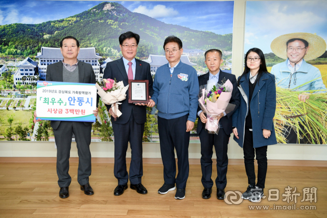 안동시가 2019 경북도 가축방역 평가 최우수 기관에 선정돼 김세환(왼쪽 두번째) 부시장이 이철우 지사로 부터 표창과 시상금을 받고 기념촬영하고 있다. 안동시 제공
