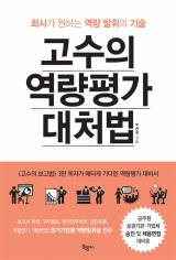 박종필 저 