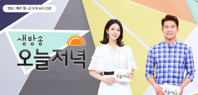 출처: MBC 