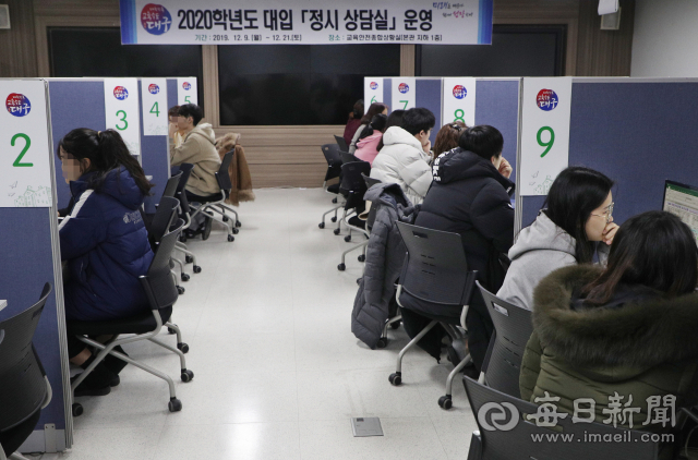 대구시교육청이 28일부터 다음달 6일까지 