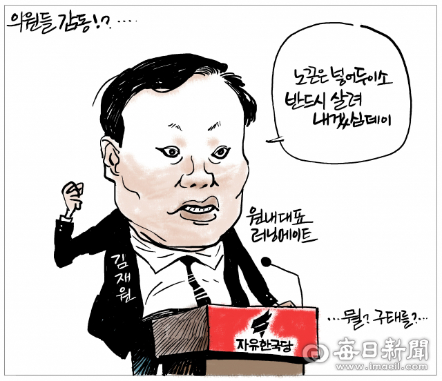 매일희평.김경수화백