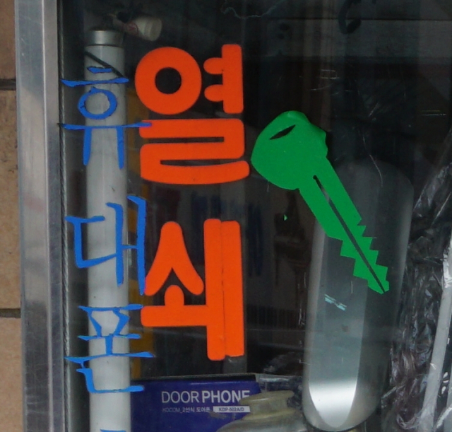 업계에서는 