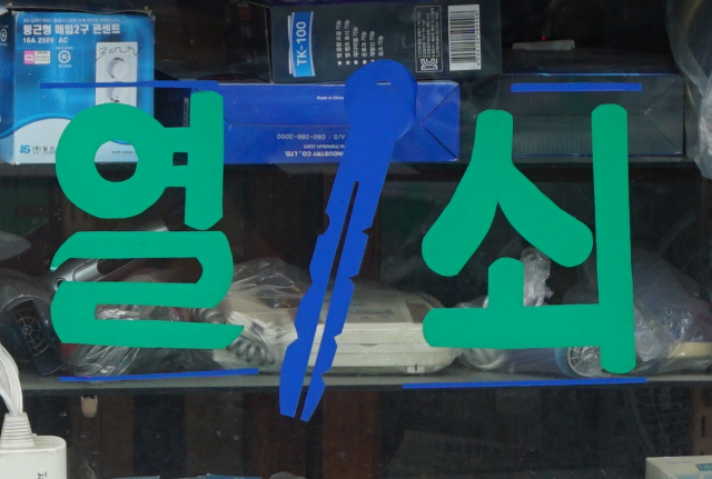 업계에서는 