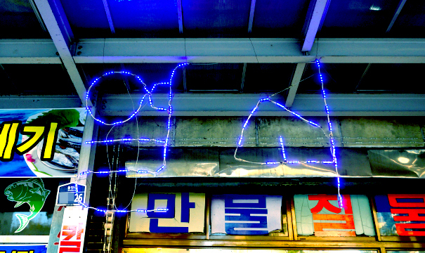 대구의 한 열쇠집. 황희진 기자
