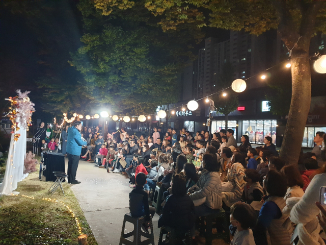 (주)생활예술콘텐츠연구소 프리즘은 17일부터 21일까지 경북 구미 금오시장로 일대에서 