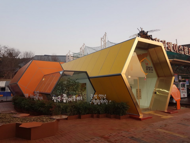 경부고속도로 칠곡휴게소(서울 방향)에 들어선 칠곡군 꿀벌홍보관 모습. 칠곡군 제공